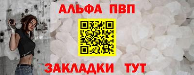 меф Ликино-Дулёво