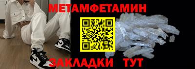 Альфа ПВП Лесосибирск