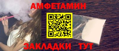 Альфа ПВП Лесосибирск