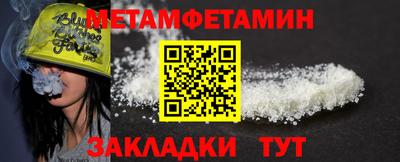 spice Ливны
