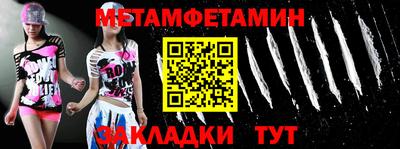 меф Ликино-Дулёво