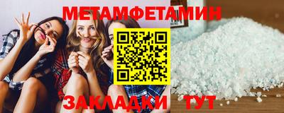меф Ликино-Дулёво