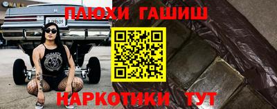 кокаин VHQ Беслан