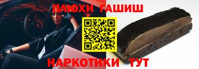 spice Ливны