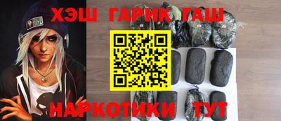 спайс Бийск