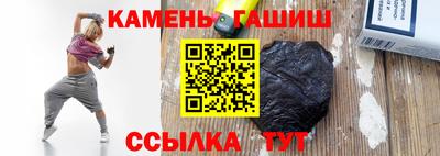 спайс Бийск