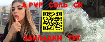 Альфа ПВП Лесосибирск