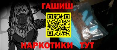 spice Ливны
