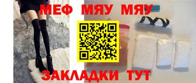 spice Ливны