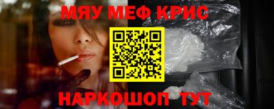 spice Ливны
