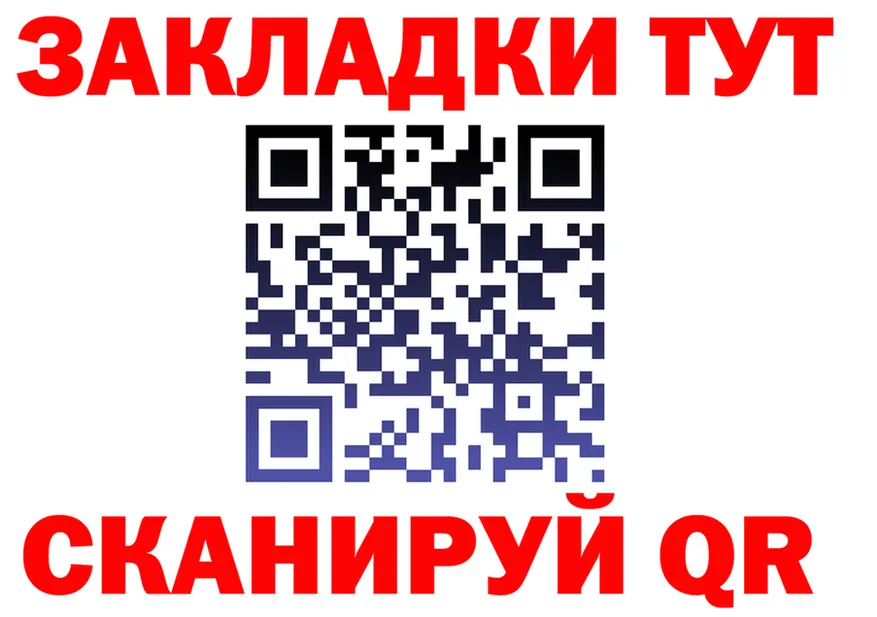 Как найти закладки? shop Telegram Новотроицк