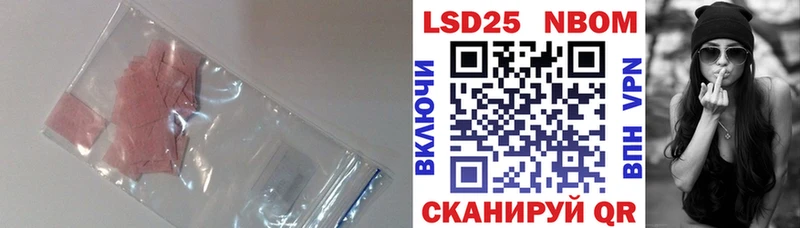 где найти   Новотроицк  Лсд 25 экстази ecstasy 