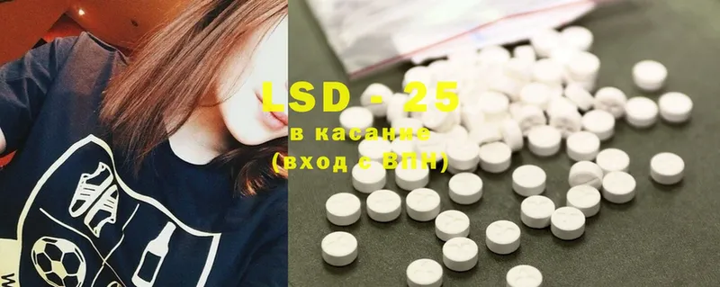 как найти закладки  Новотроицк  LSD-25 экстази ecstasy 