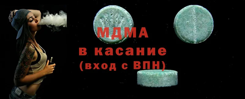 мега онион  Новотроицк  MDMA кристаллы 