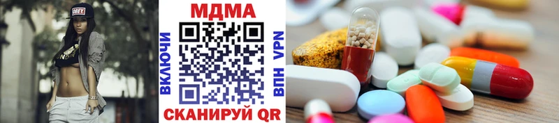 МДМА кристаллы  площадка официальный сайт  Новотроицк  закладки  ссылка на мегу зеркало 
