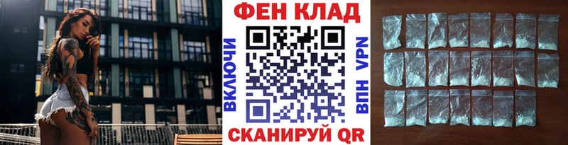 купить наркотик  Новотроицк  МЕТАМФЕТАМИН Декстрометамфетамин 99.9% 