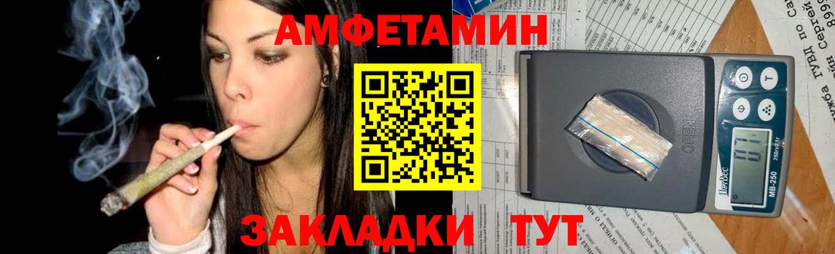 Метамфетамин витя  Метамфетамин витя  Новотроицк  Вход с VPN 