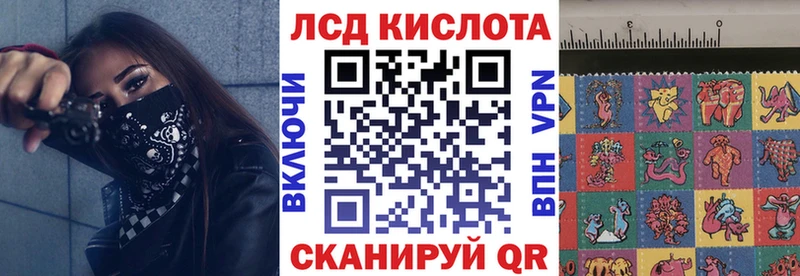 Марки NBOMe 1,5мг  Новотроицк 