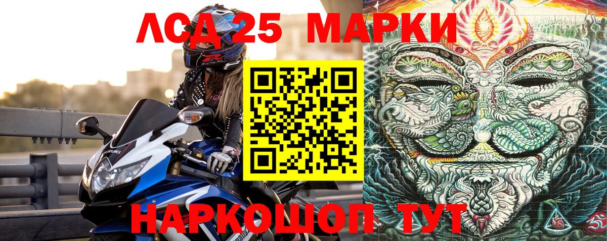 Наркотические марки 1500мкг  Новотроицк 