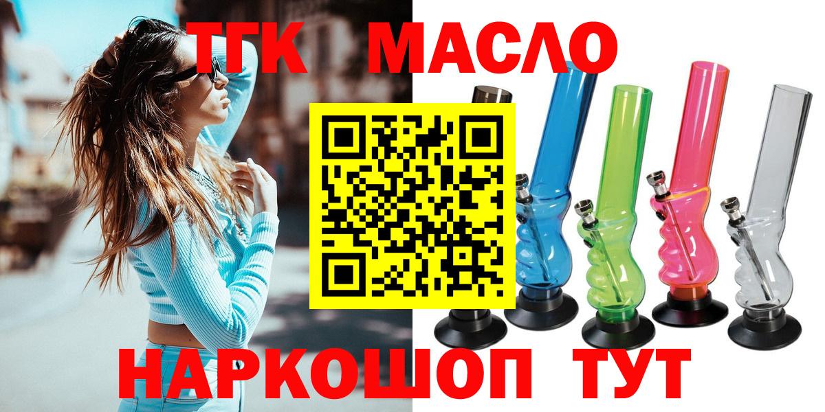 Новотроицк  Меф кристаллы  Cocaine  Кокаин  Мефедрон   MDMA  Бошки Шишки  Конопля  ГАШИШ  ЭКСТАЗИ 