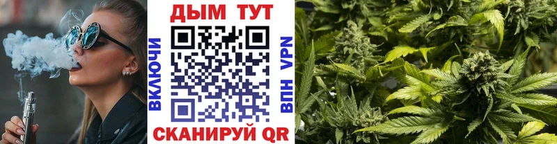 Канабис LSD WEED Новотроицк